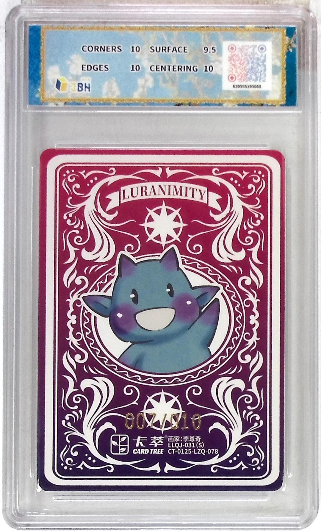 大麦马年第一场