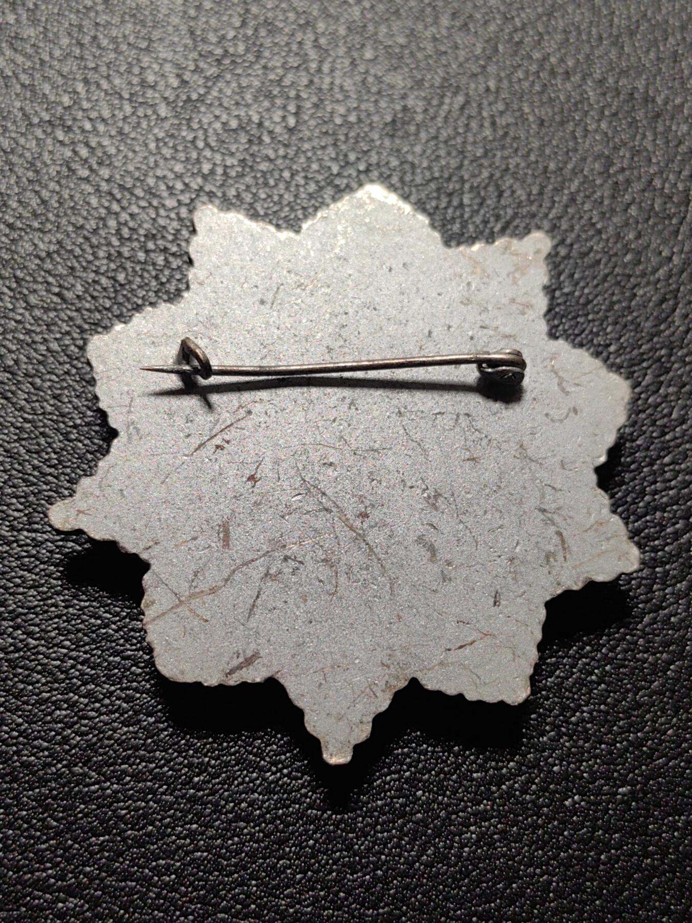 靖甫拍卖第八场 阿尔巴尼亚二级斯堪德培勋章