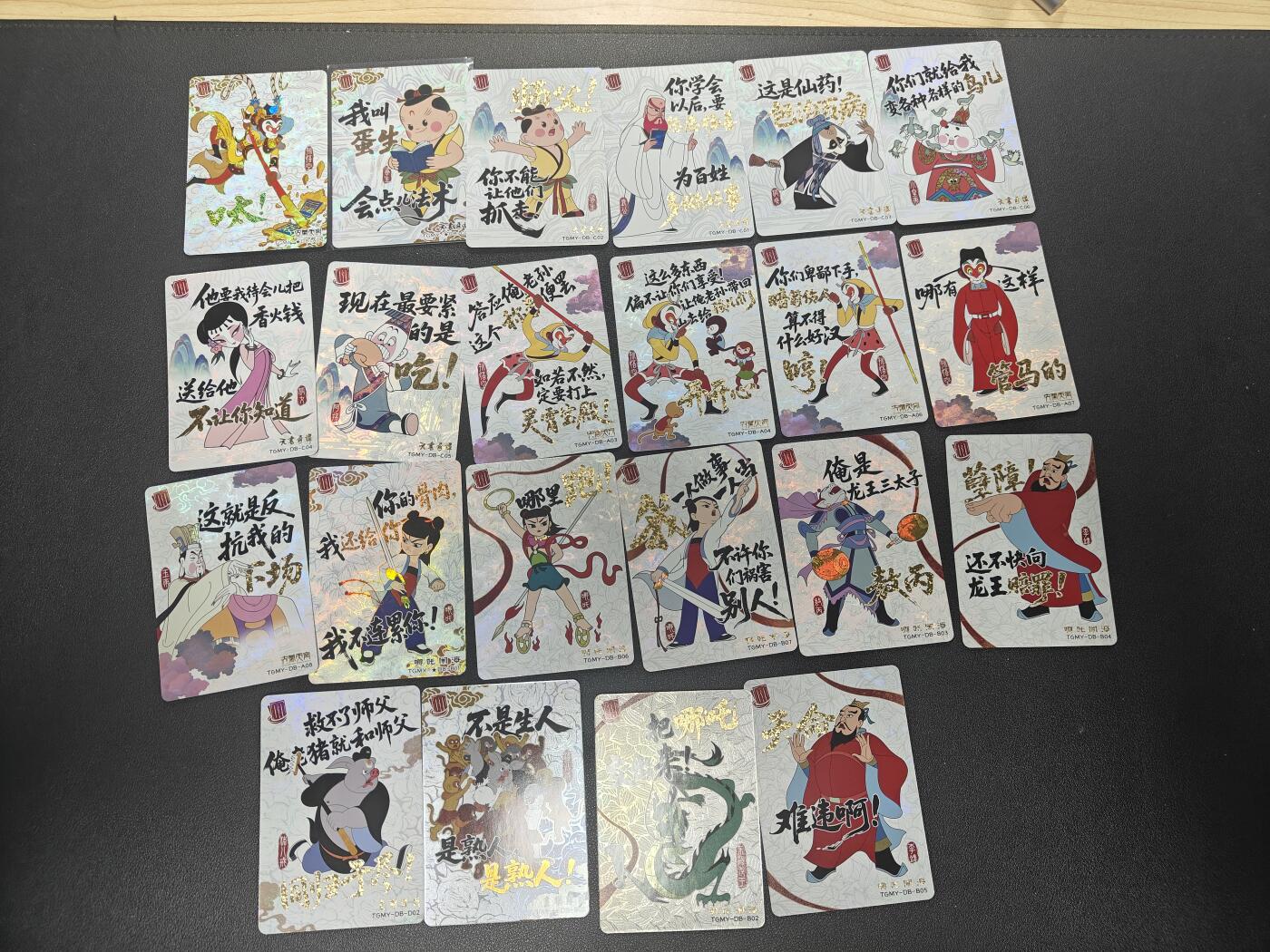 天玑星卡拍第183期《4.2周四截拍》持续收拍收评中 满赠卡需备注