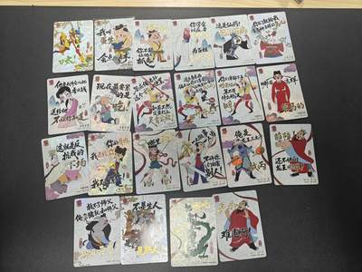 天玑星卡拍第183期《4.2周四截拍》持续收拍收评中 满赠卡需备注 - 卡游 天宫美影 22张