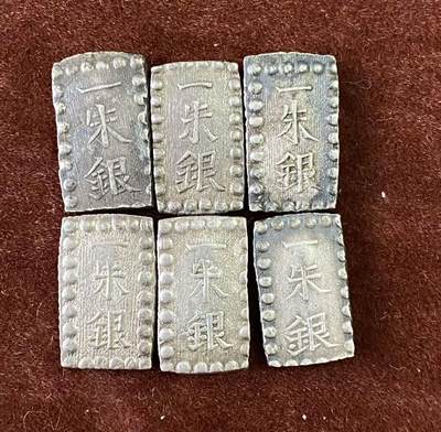 日日生财—方圆世界（全场包邮）第二场 - 日本一朱银币，成色很不错，字口清楚，边缘完整（共5枚 重11.6克）