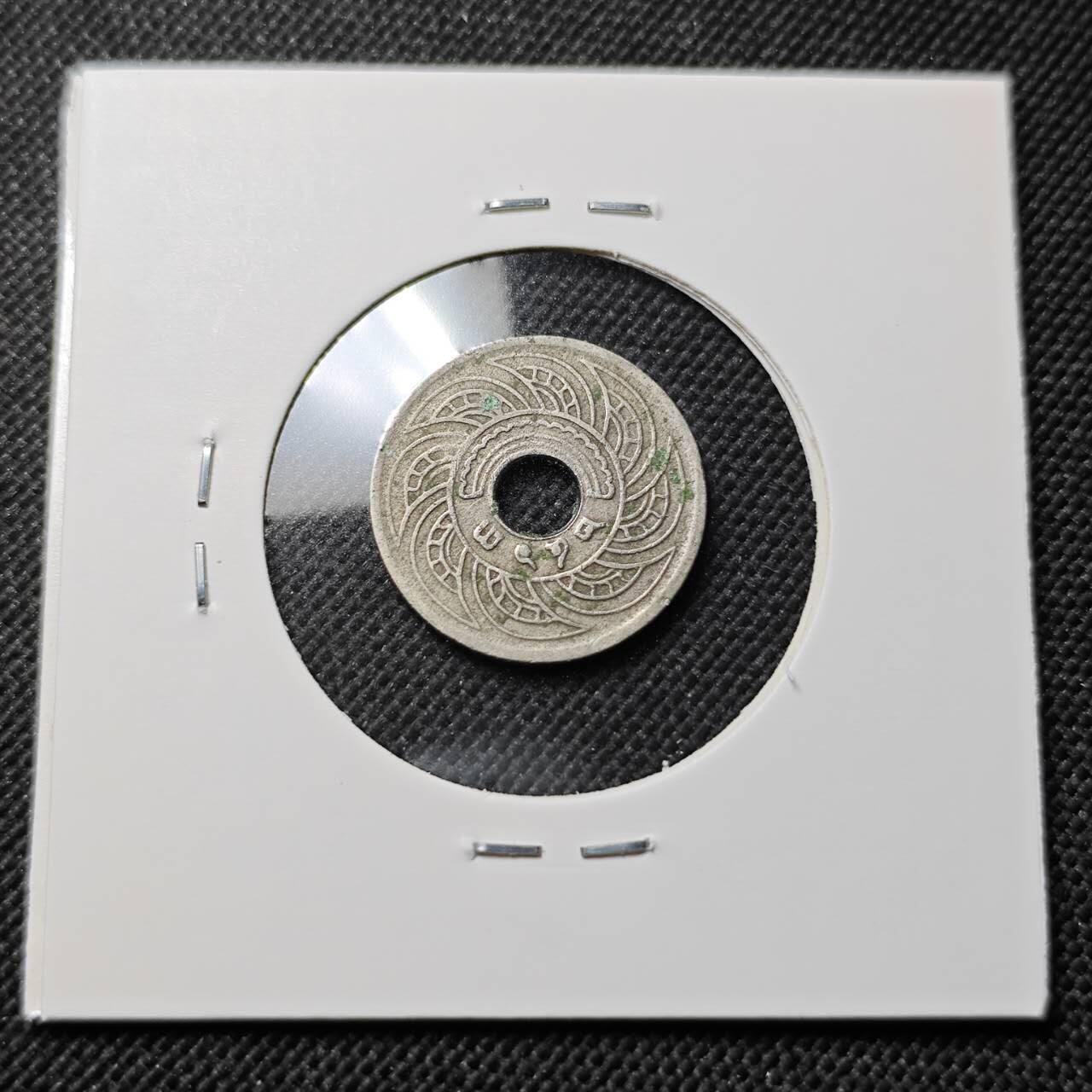 KK钱币收藏小铺  第414期 2月预留时间 周末发货 泰国5萨当 