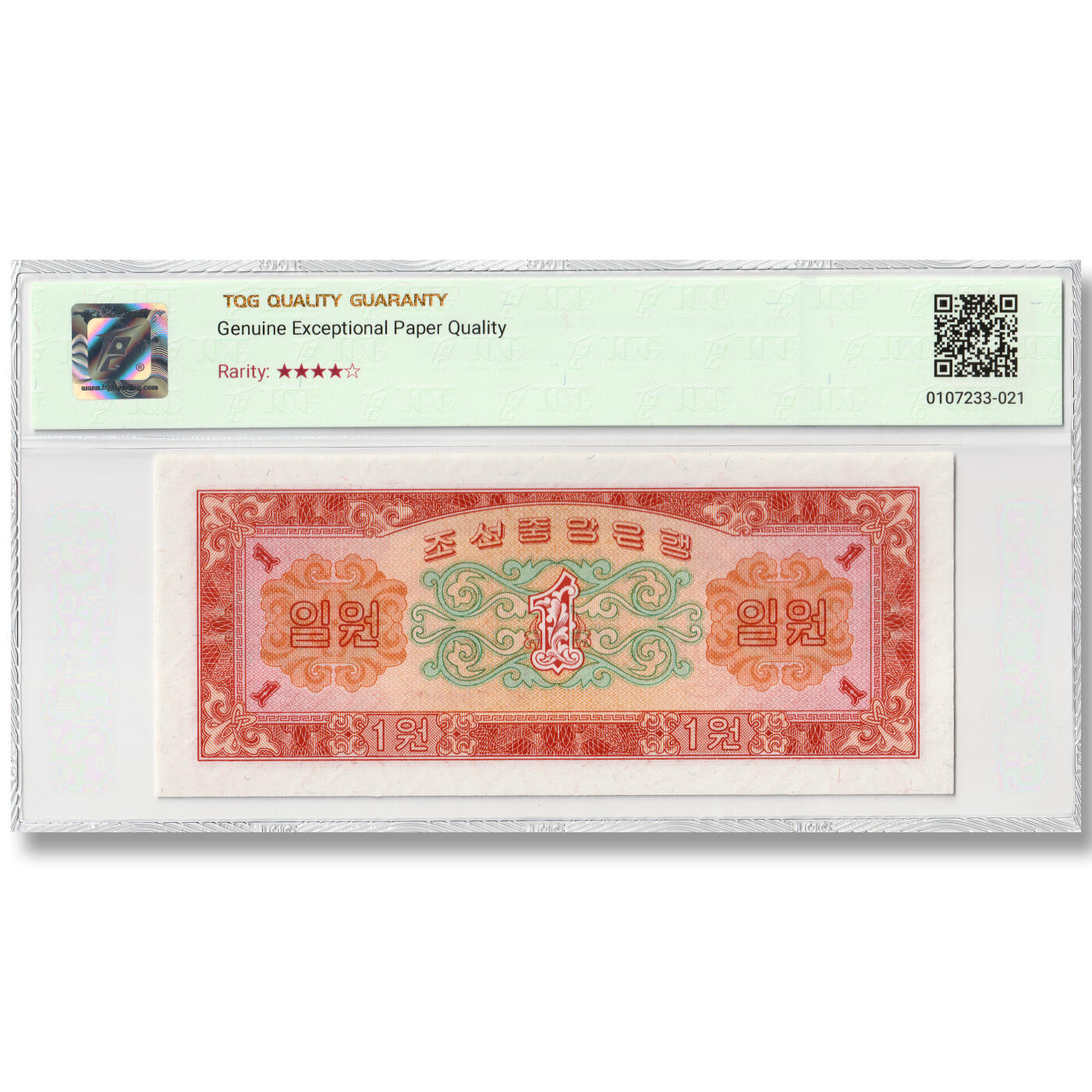 1959年朝鲜-第二版纸币1元捕捞图苏联代印原票送评TQG评级 67GEPQ