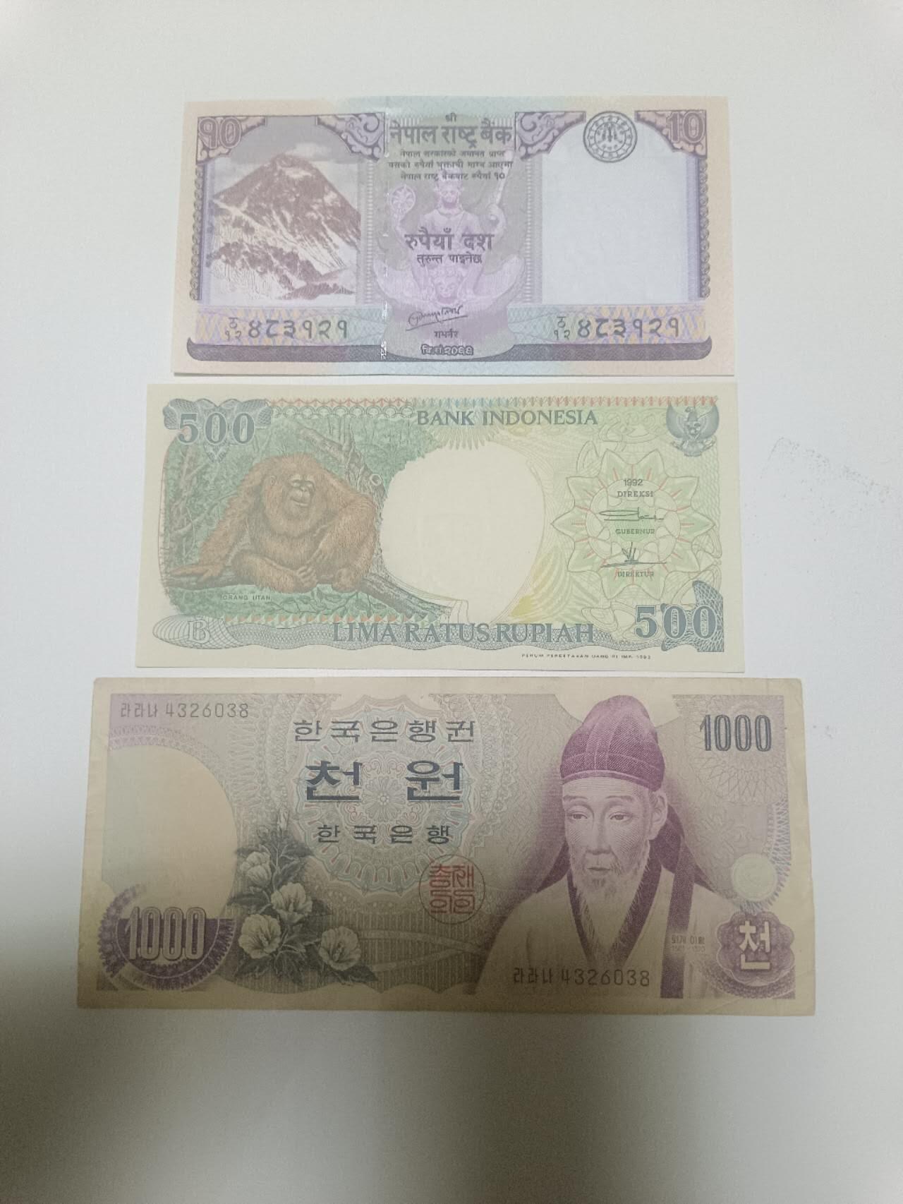 【20260402】非全新纸币和硬币第352场 亚洲国家3张纸币