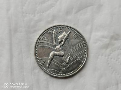 外国硬币 - 日本500元纪念币