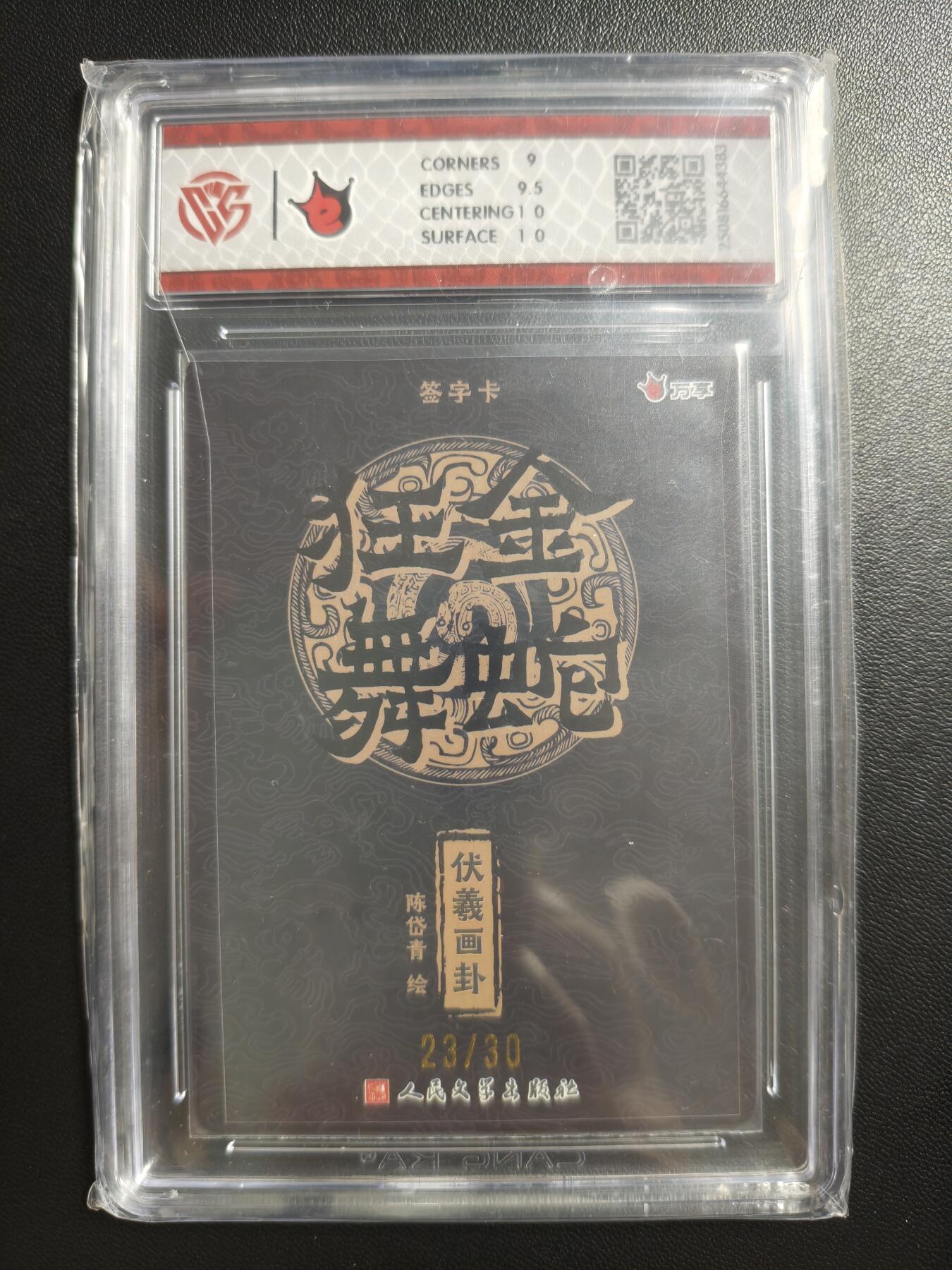 天玑星卡拍第183期《4.2周四截拍》持续收拍收评中 满赠卡需备注