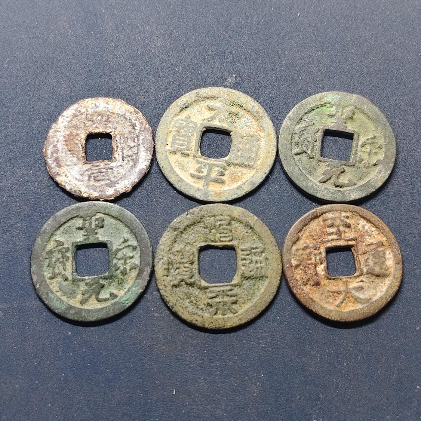 【全场包邮】纯粹捡漏拍516场【专场】