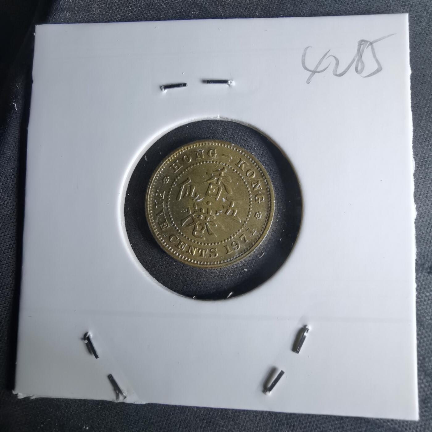 沼泽如烟--第1042场 香港1971年五仙