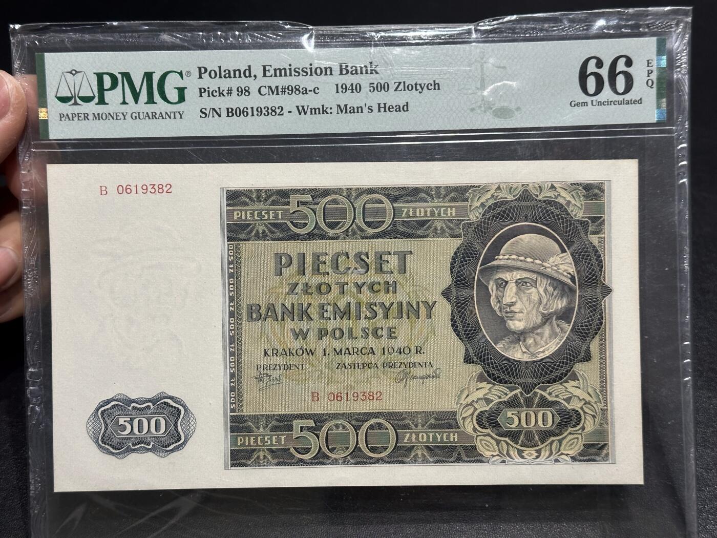 《外钞收藏家》第六百二十三期（精选场）（长期征集拍品、欢迎藏友们联系合作）