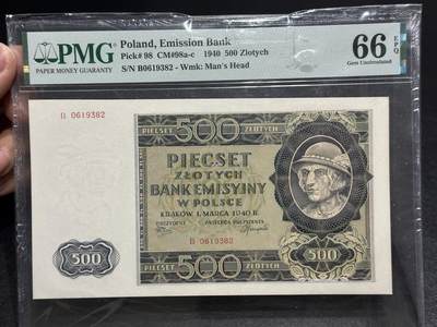《外钞收藏家》第六百二十三期（精选场）（长期征集拍品、欢迎藏友们联系合作） - 1940年波兰500兹罗提 PMG66 无47 靓号