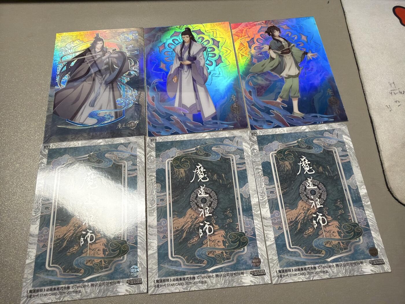 麦趣喜第四场 新品尝鲜专场 (4月2号周四晚上22点截拍，专注买家市场，福利拉满) 