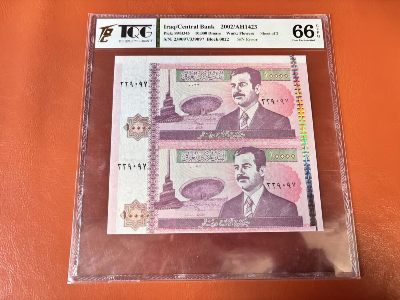 【Blue Auction】世界纸币精拍第802期——18级TOP拍卖/信誉/品质/专业/高效💫 【两连体】伊拉克 2002年10000第纳尔 TQG66EPQ