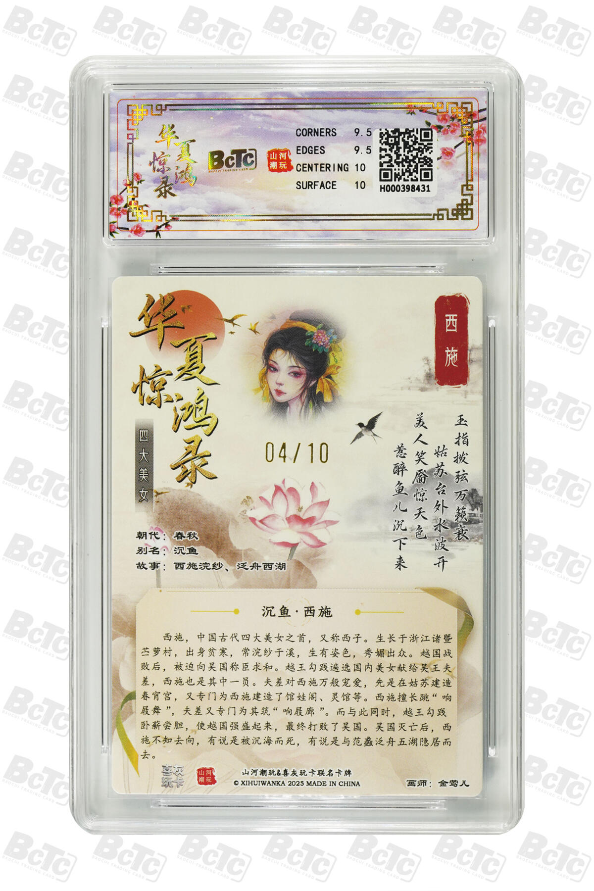 大麦马年第一场