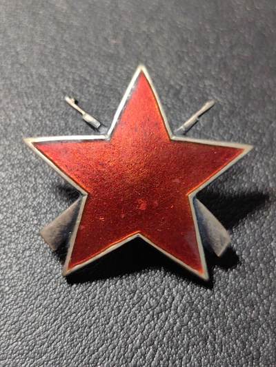 靖甫拍卖第八场 - 南斯拉夫游击队勋章 萨格勒布版