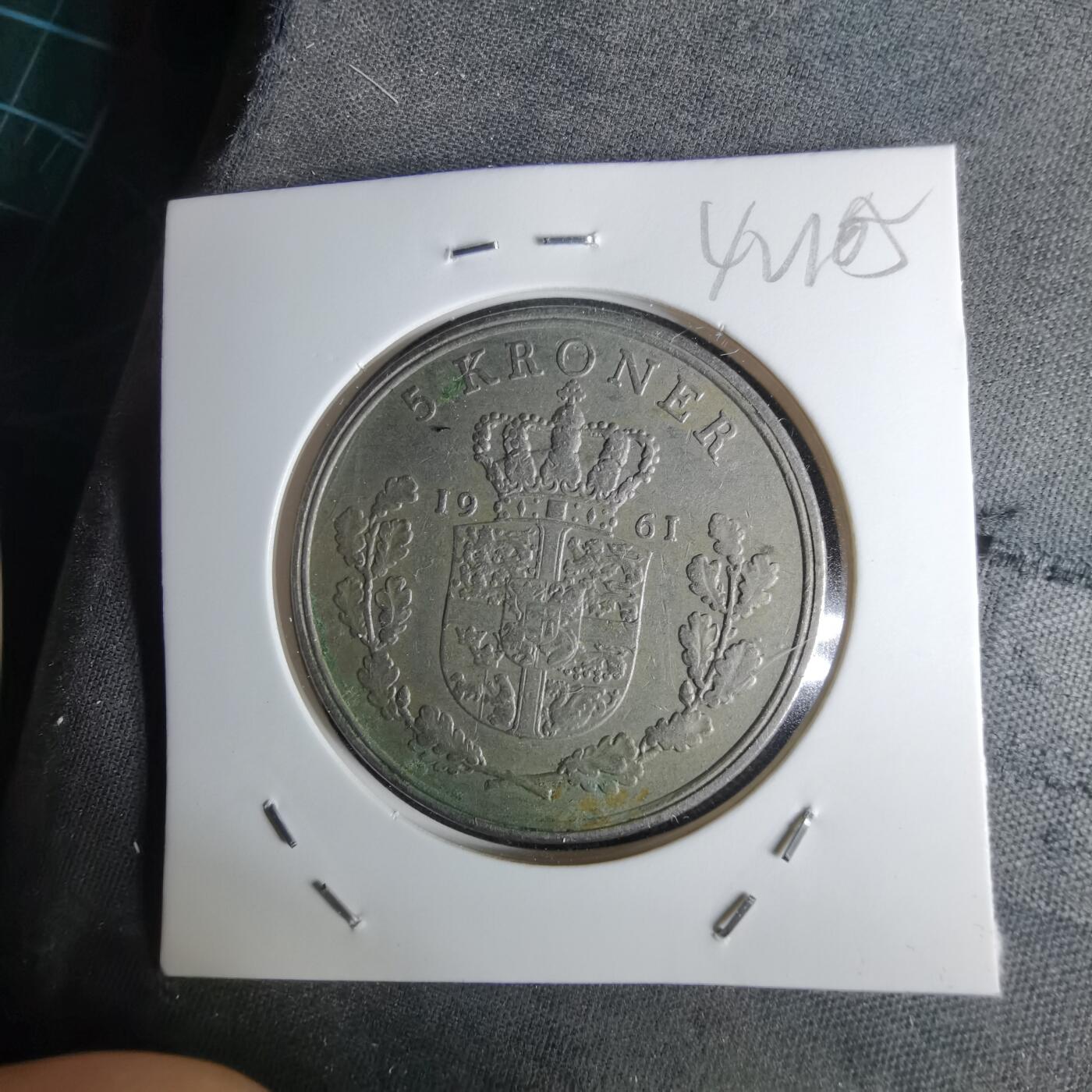 沼泽如烟--第1042场 丹麦1961年5克朗