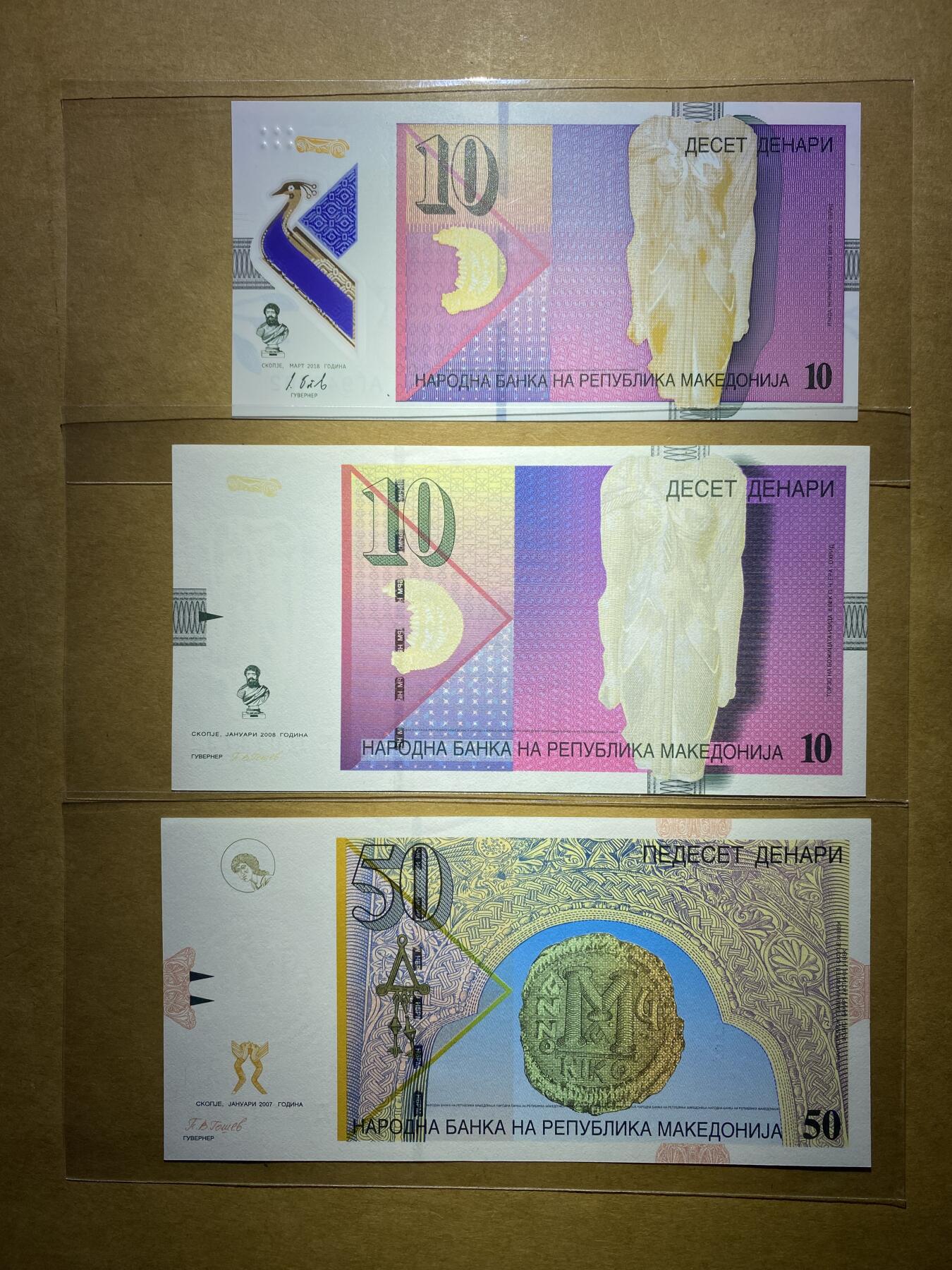 【礼羽收藏】🌏世界钱币拍卖第131期 全新UNC 马其顿三张 含无47号码