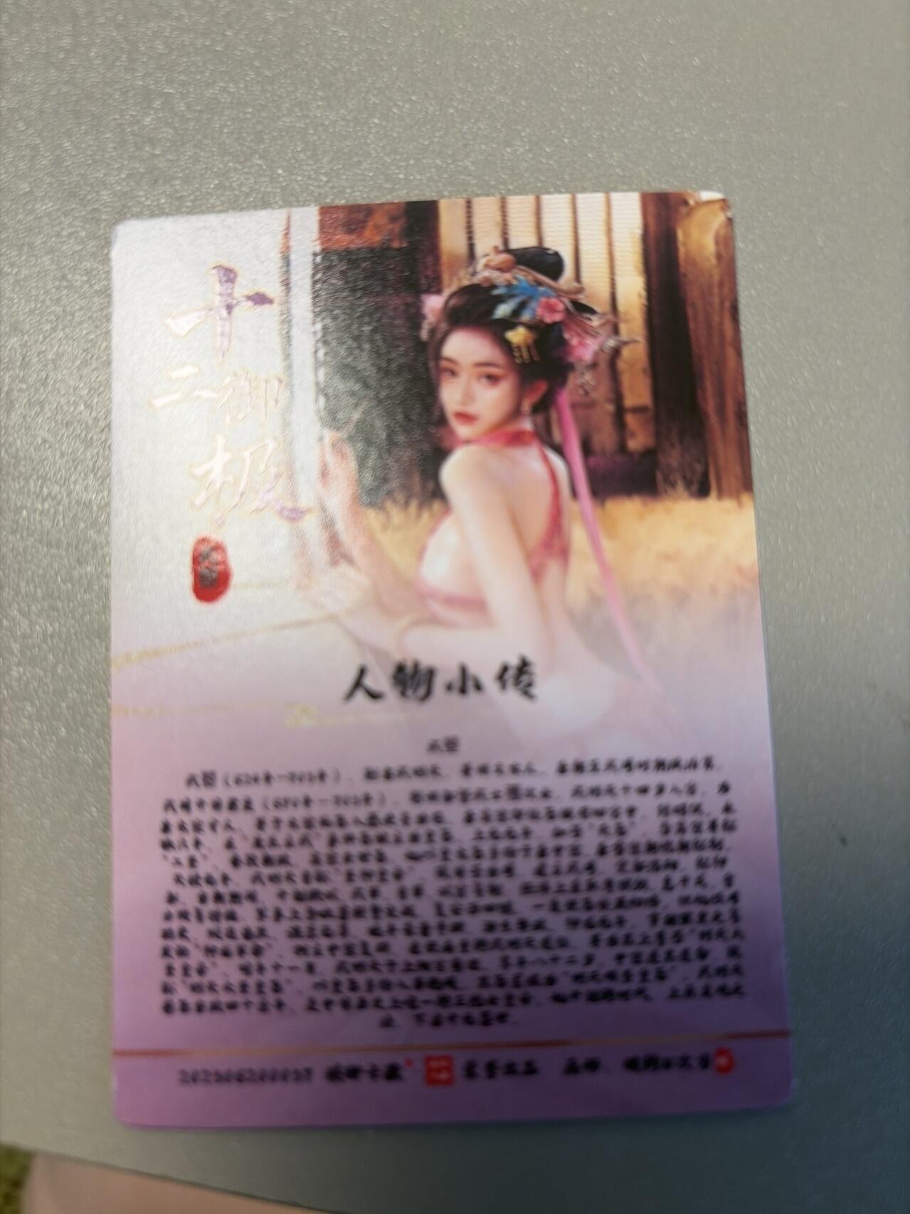 麦趣喜第四场 新品尝鲜专场 (4月2号周四晚上22点截拍，专注买家市场，福利拉满) 