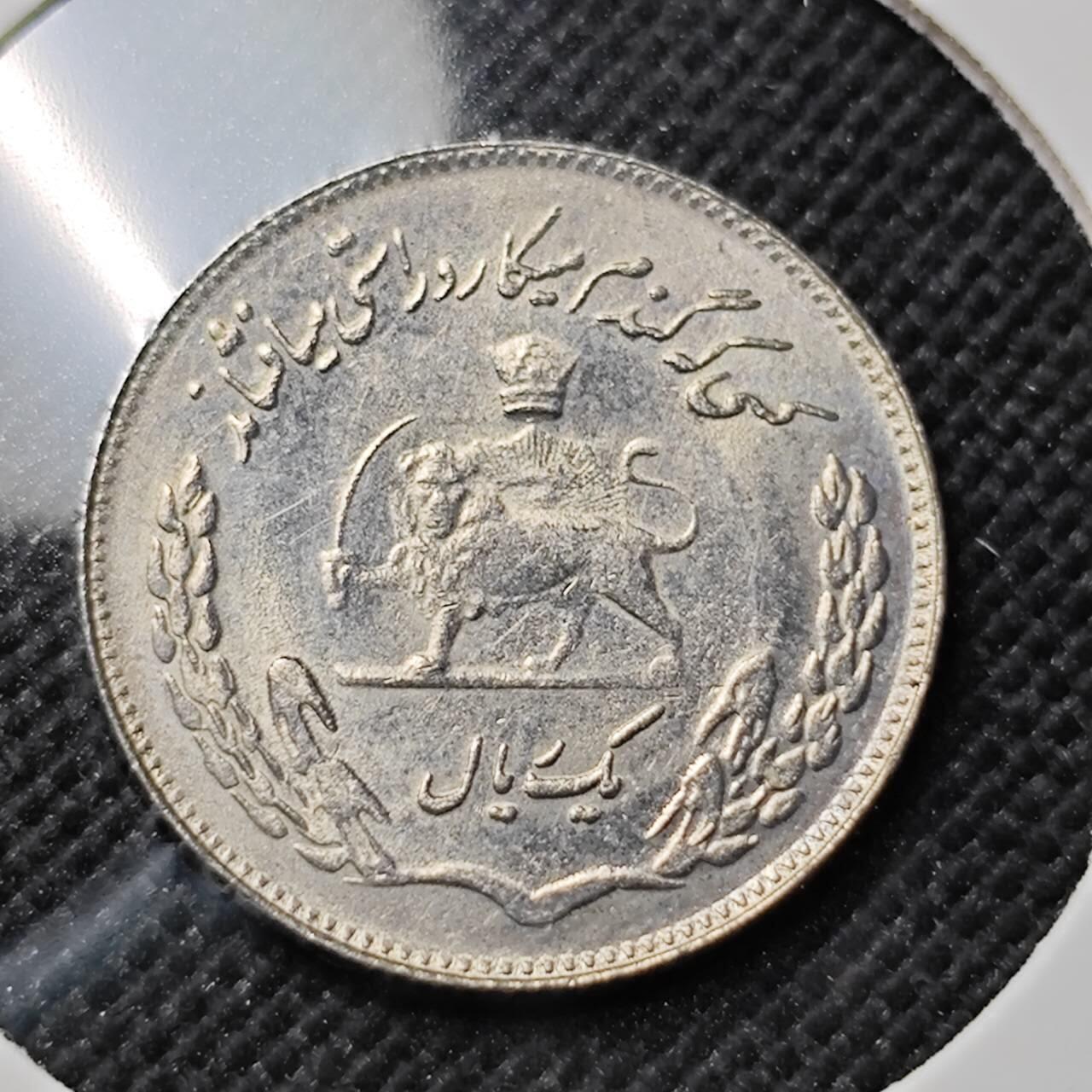 KK钱币收藏小铺  第414期 2月预留时间 周末发货 伊朗1第纳尔 纪念币