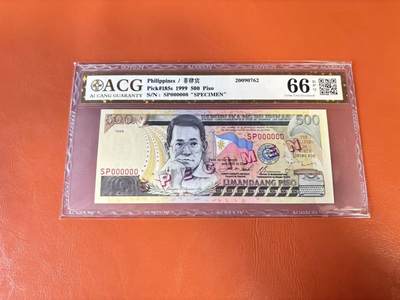 【Blue Auction】世界纸币精拍第802期——18级TOP拍卖/信誉/品质/专业/高效💫 - 【样钞】菲律宾 1999年500比索 ACG66EPQ