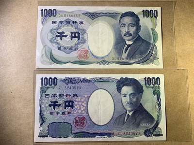 【礼羽收藏】🌏世界钱币拍卖第131期 - 日本2张 品相如图