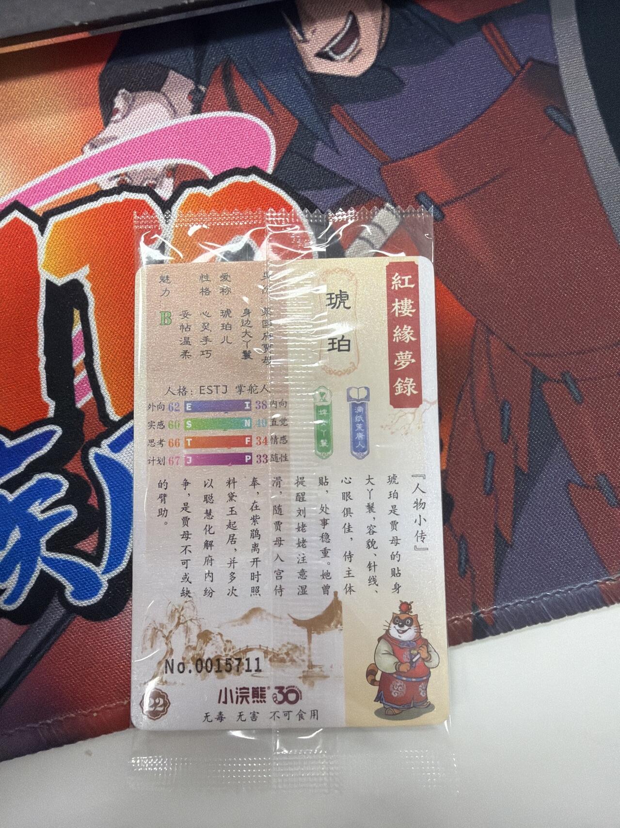 麦趣喜第四场 新品尝鲜专场 (4月2号周四晚上22点截拍，专注买家市场，福利拉满) 