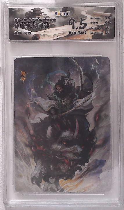 大麦马年第一场