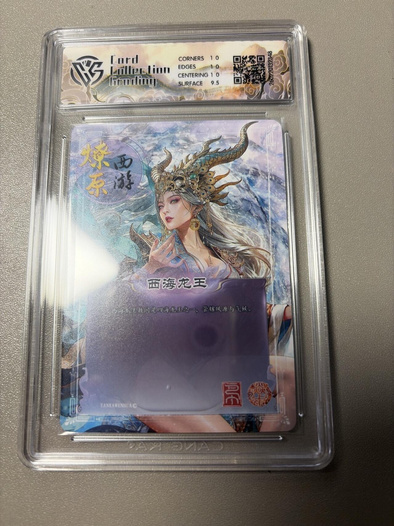 麦趣喜第四场 新品尝鲜专场 (4月2号周四晚上22点截拍，专注买家市场，福利拉满) 