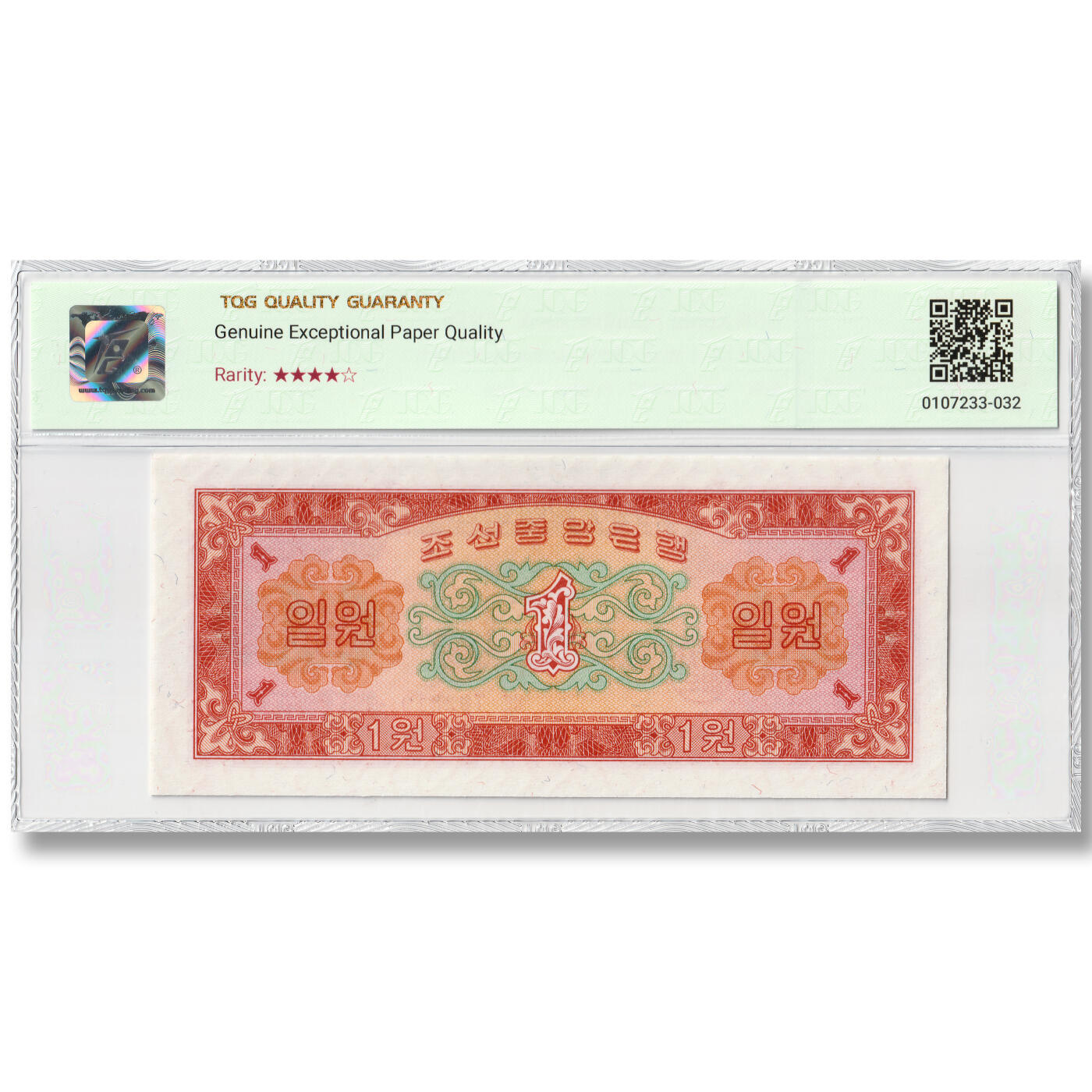1959年朝鲜-第二版纸币1元捕捞图苏联代印原票送评TQG评级 66GEPQ