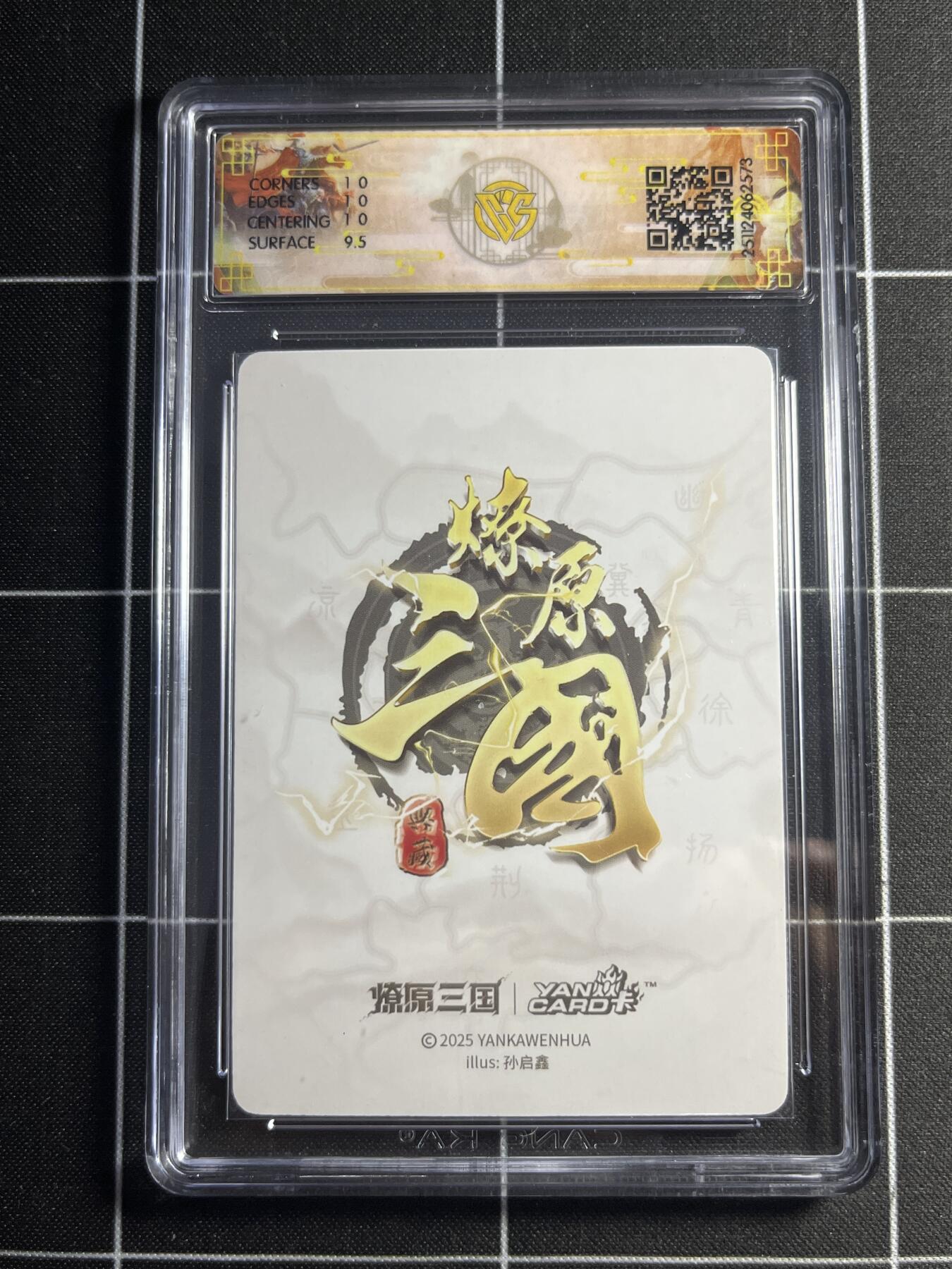 欢迎送拍、零成本上架，释放现金流，合理分配上拍卡品