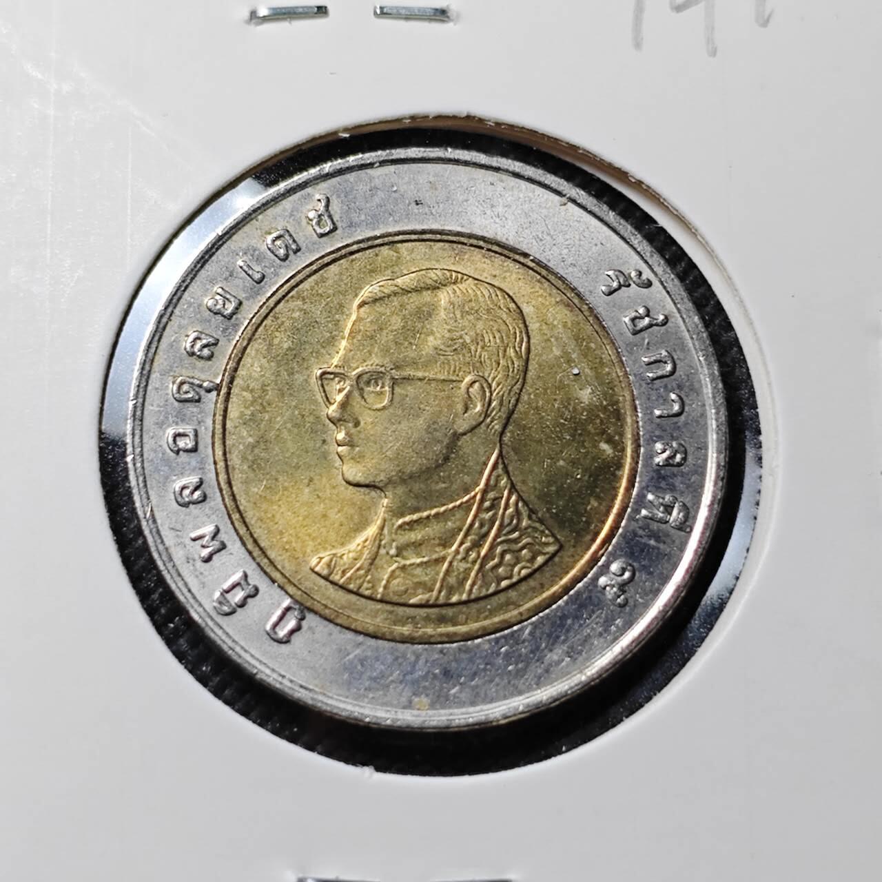 KK钱币收藏小铺  第414期 2月预留时间 周末发货 泰国10泰铢 好品双色币