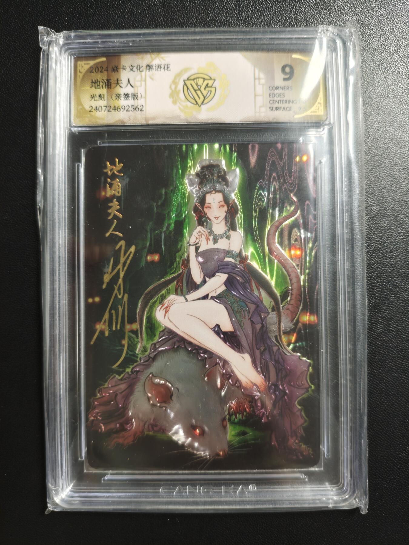 天玑星卡拍第183期《4.2周四截拍》持续收拍收评中 满赠卡需备注