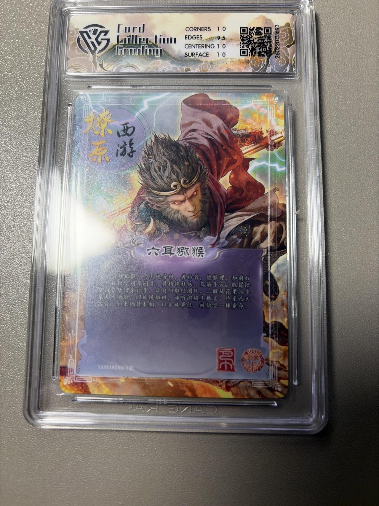 麦趣喜第四场 新品尝鲜专场 (4月2号周四晚上22点截拍，专注买家市场，福利拉满) 