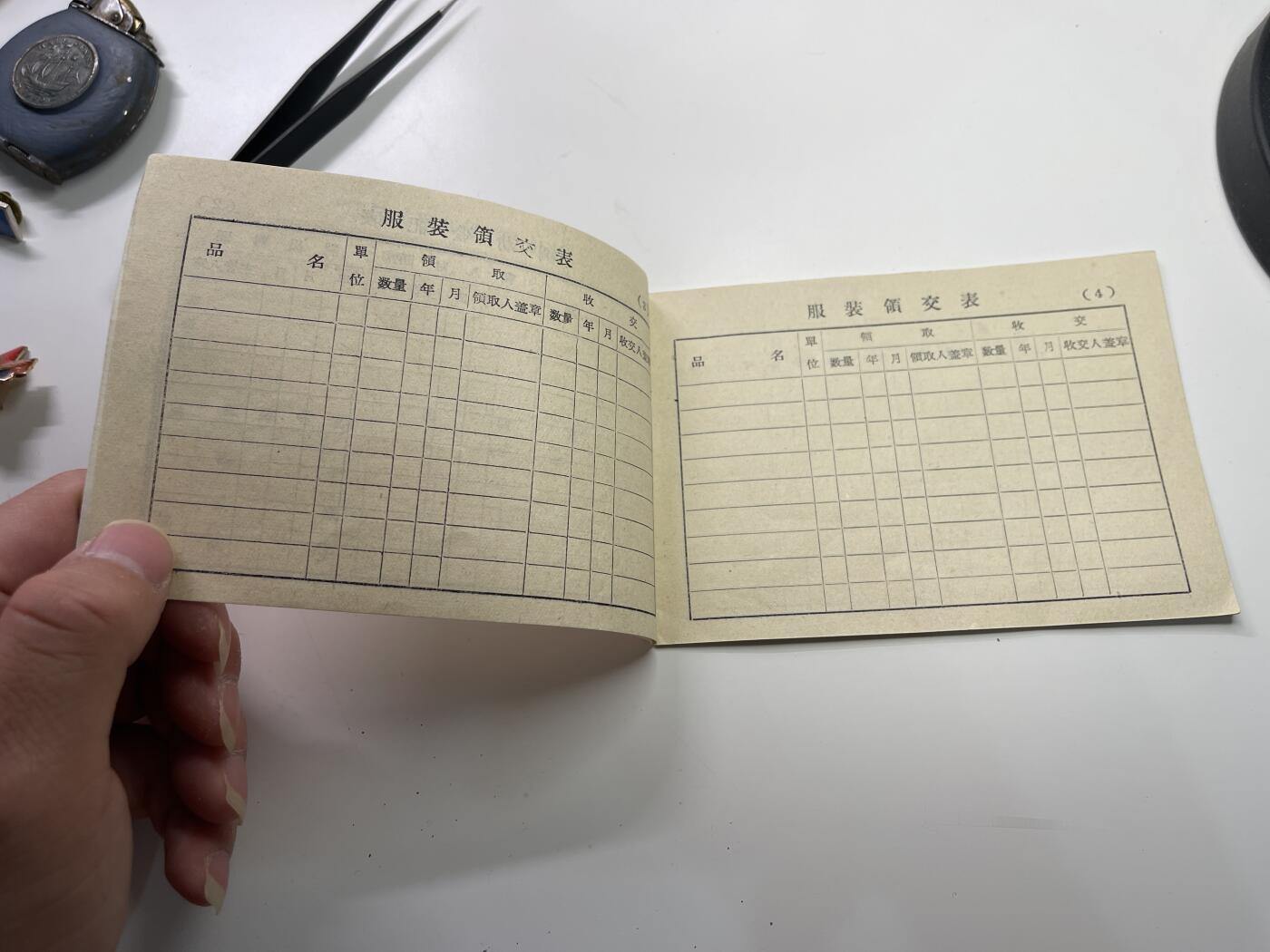 新时代收藏快速小拍 拍卖本周一线所得新货 4月2日场 少见 55式时期军官服装领取证 空白未填写 当年的55式服装都是靠这个小本领取的