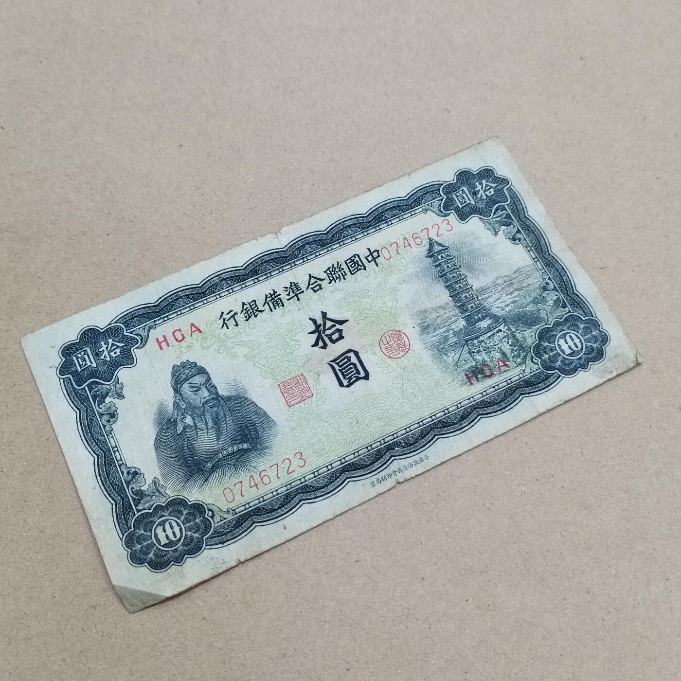 PCAI钱币  1-794  钱币小专场