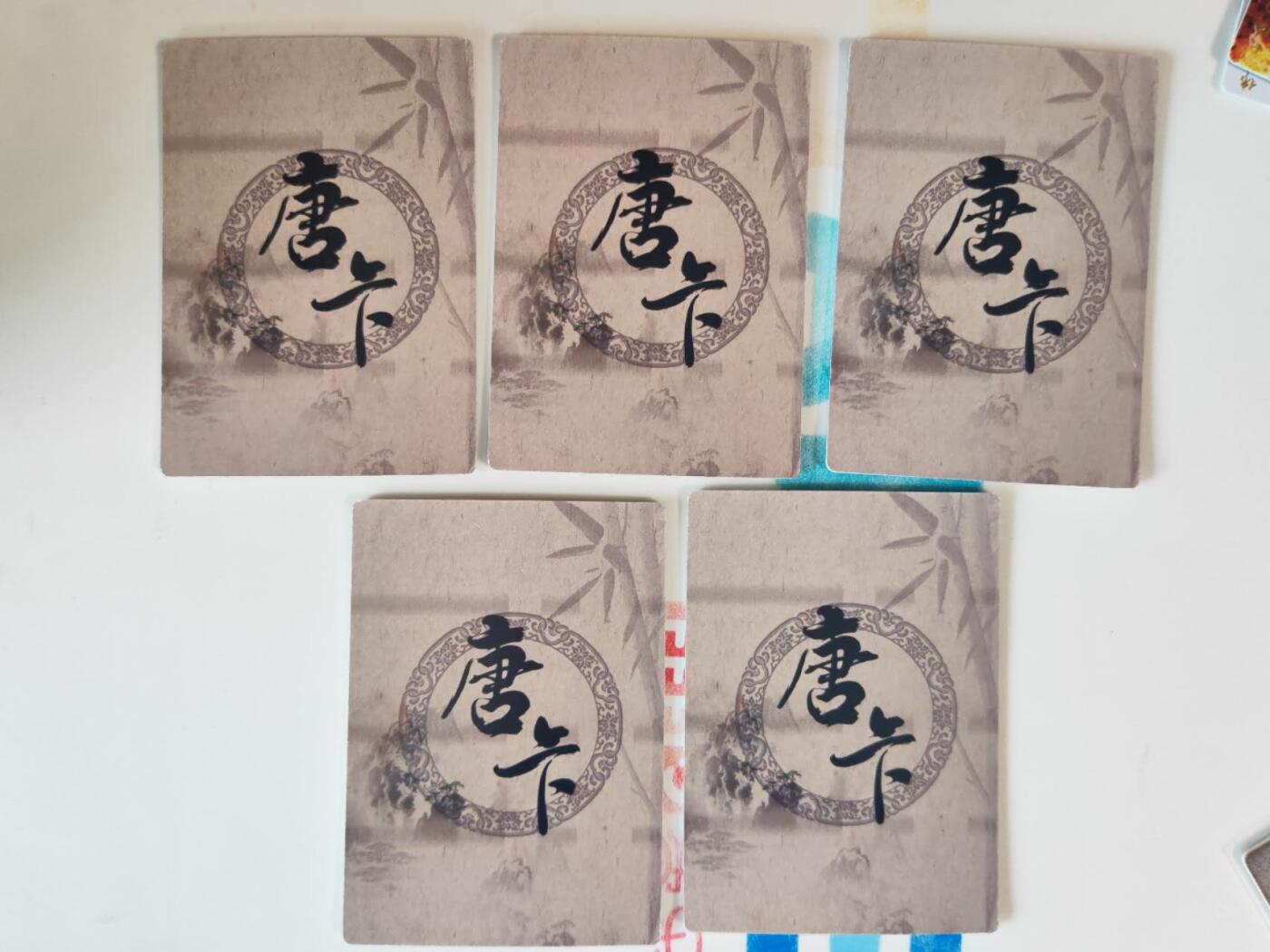 阳大大卡牌拍卖第107期（持续收拍品，周五晚上九点截拍，进群福利早知道）