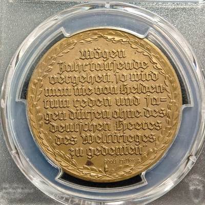 【德藏】世界币章拍卖第170期（拍品征集中~欢迎藏友联系） 1935年 德国民族社会主义工人党全民总动员纪念铜章 萨克森版 状态极佳 PCGS SP64（原图请查询PCGS评级公司官网）