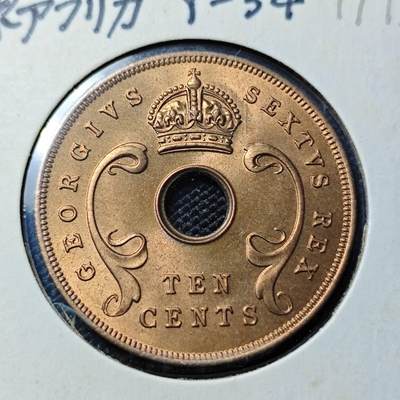 KK钱币收藏小铺  第417期 2月预留时间 周末发货 1952英属东非10分 好品