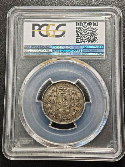 【德藏】世界币章拍卖第170期（拍品征集中~欢迎藏友联系） 1831年 法国亨利五世1法郎银币 样币 老包浆 PCGS SP55