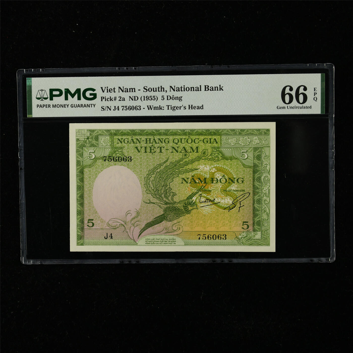 【亘邦集藏】第225期拍卖 1955年 越南5盾 PMG 66EPQ J4 756063