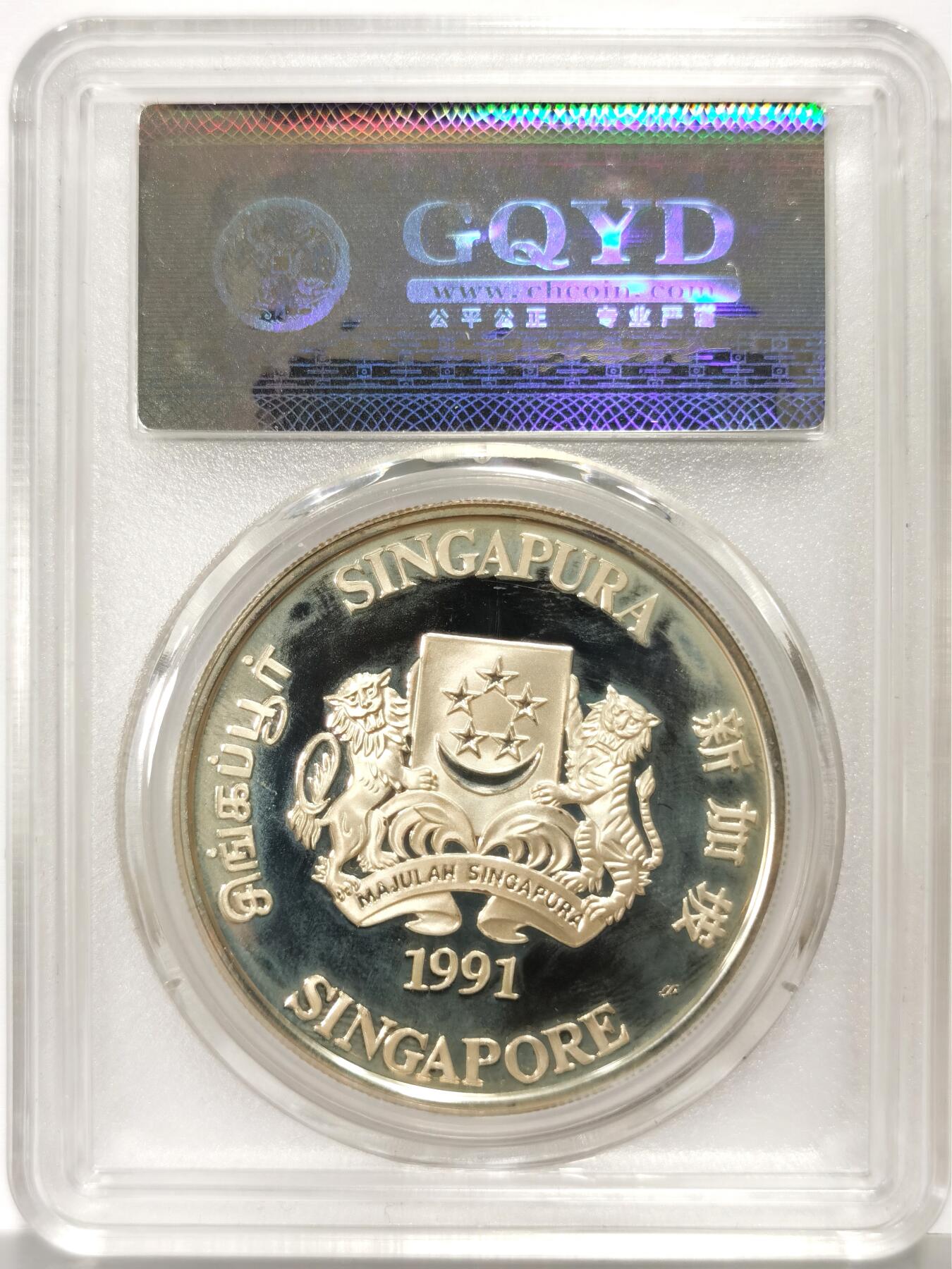 博洋堂世界钱币拍卖第167期（全场包邮）