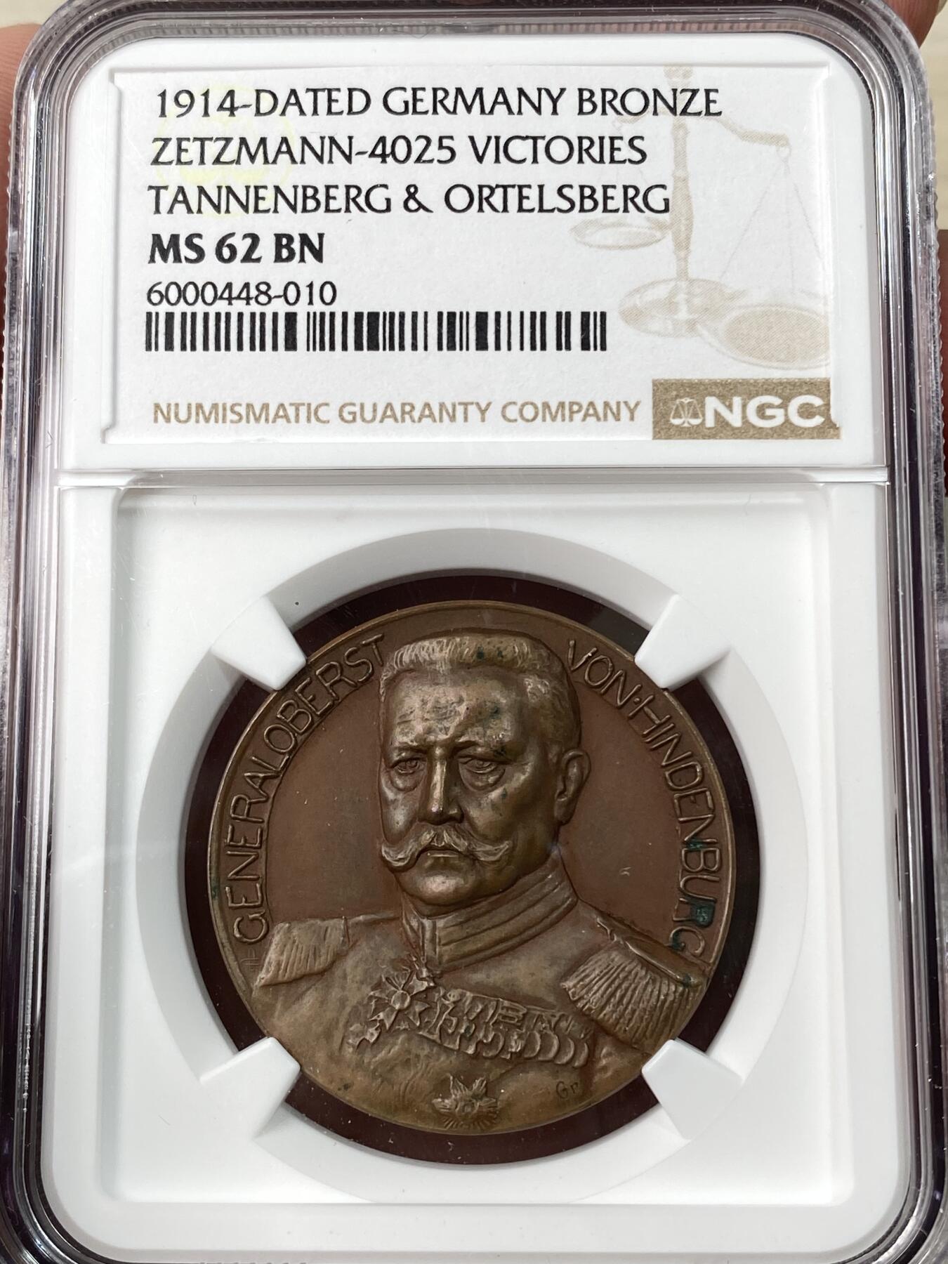 万国钱币拍卖第064期 NGC MS62 1914年德国兴登堡一战东线战场坦能堡大捷纪念铜章 德国武士挥剑斩杀名誉高浮雕品种 此品种铜制反而相对少见