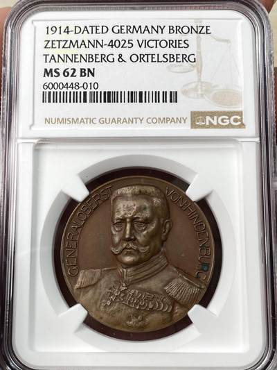 万国钱币拍卖第064期 - NGC MS62 1914年德国兴登堡一战东线战场坦能堡大捷纪念铜章 德国武士挥剑斩杀名誉高浮雕品种 此品种铜制反而相对少见
