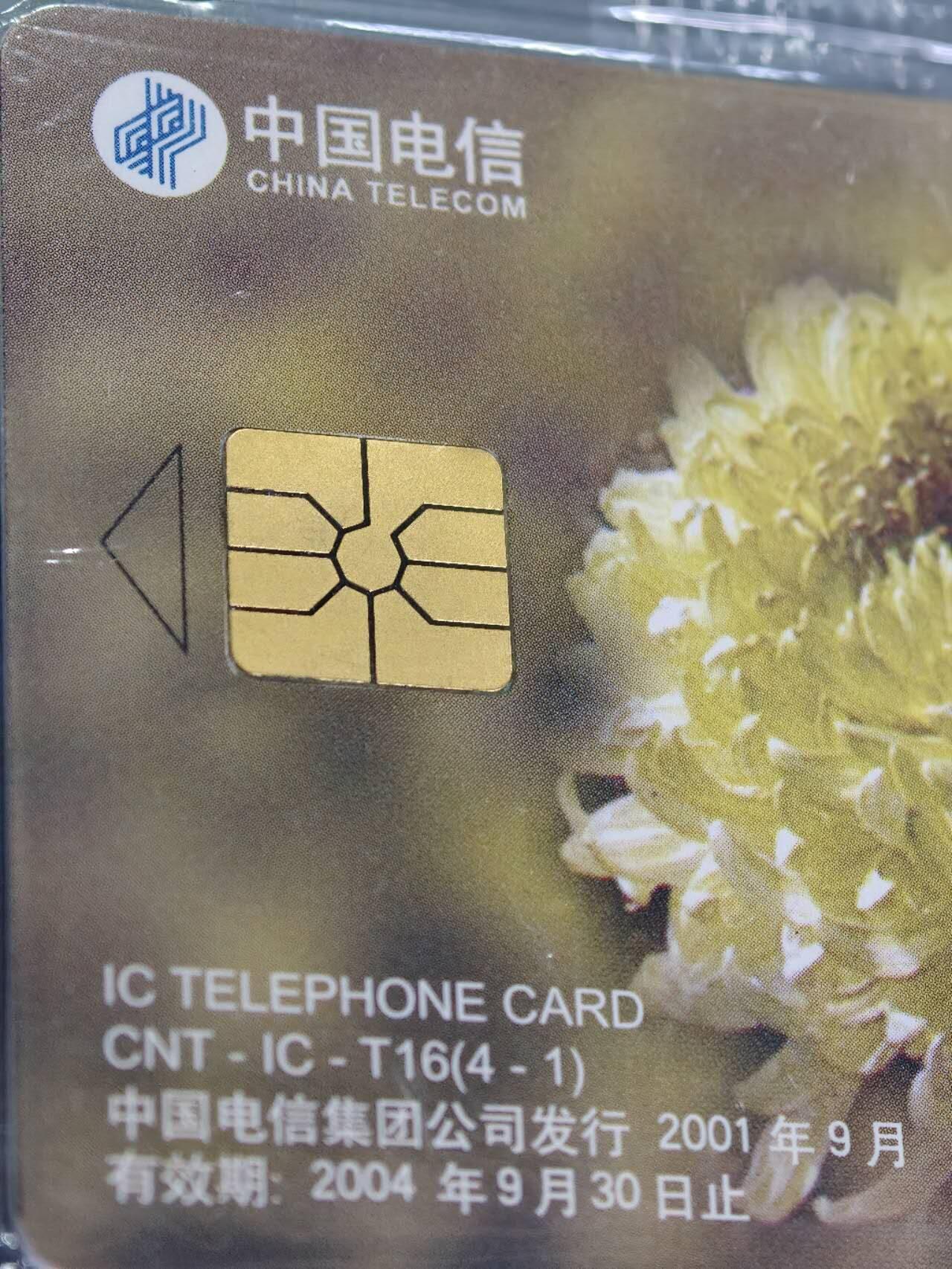 公藏评级第132期评级卡拍卖