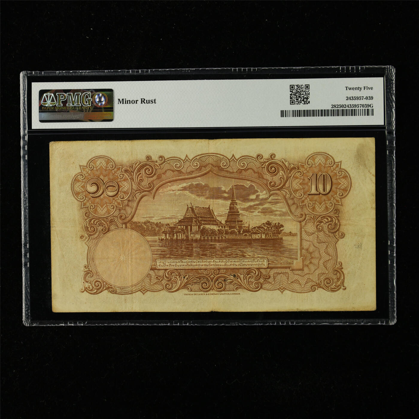 【亘邦集藏】第225期拍卖 1935-36年 泰国10泰铢 PMG 25 N/50 34953