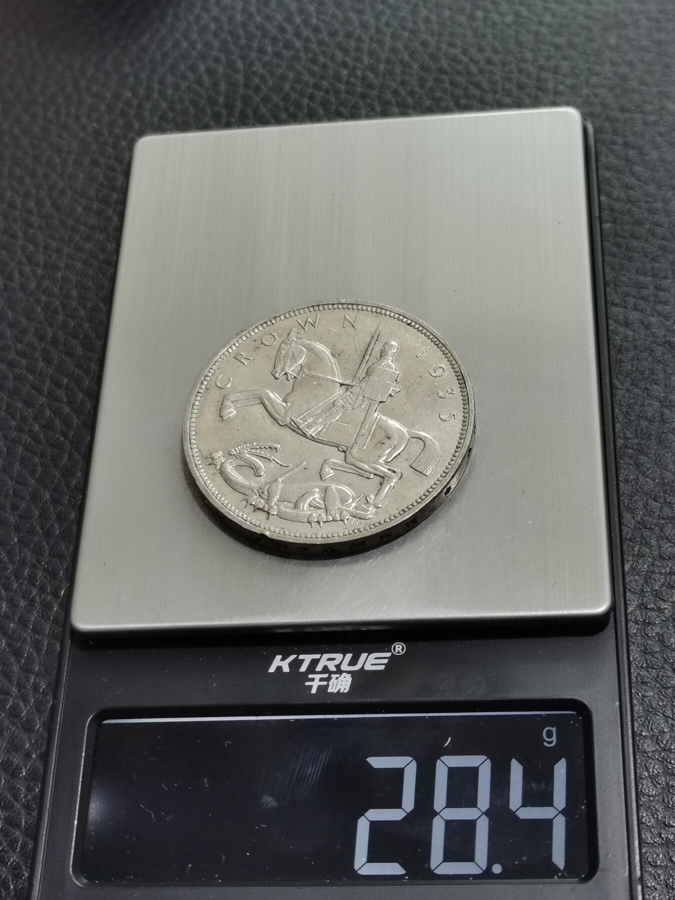 天下钱庄专场欢迎参拍 英国乔治五世木马剑银币