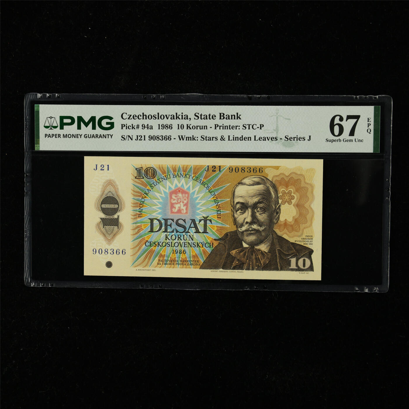 【亘邦集藏】第225期拍卖 1986年 捷克斯洛伐克10克朗 PMG 67EPQ J21 908366