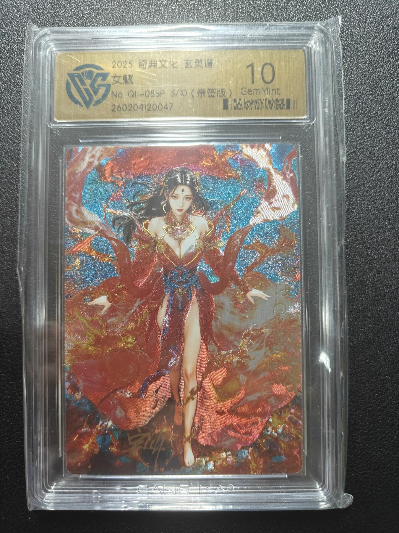 天玑星卡拍第183期《4.2周四截拍》持续收拍收评中 满赠卡需备注