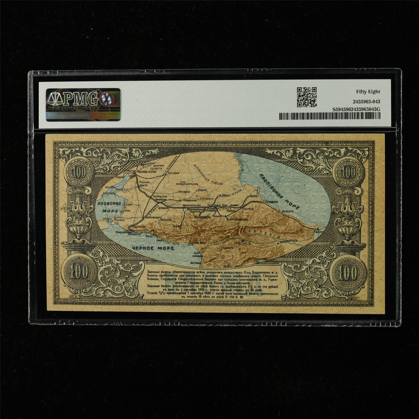 【亘邦集藏】第225期拍卖