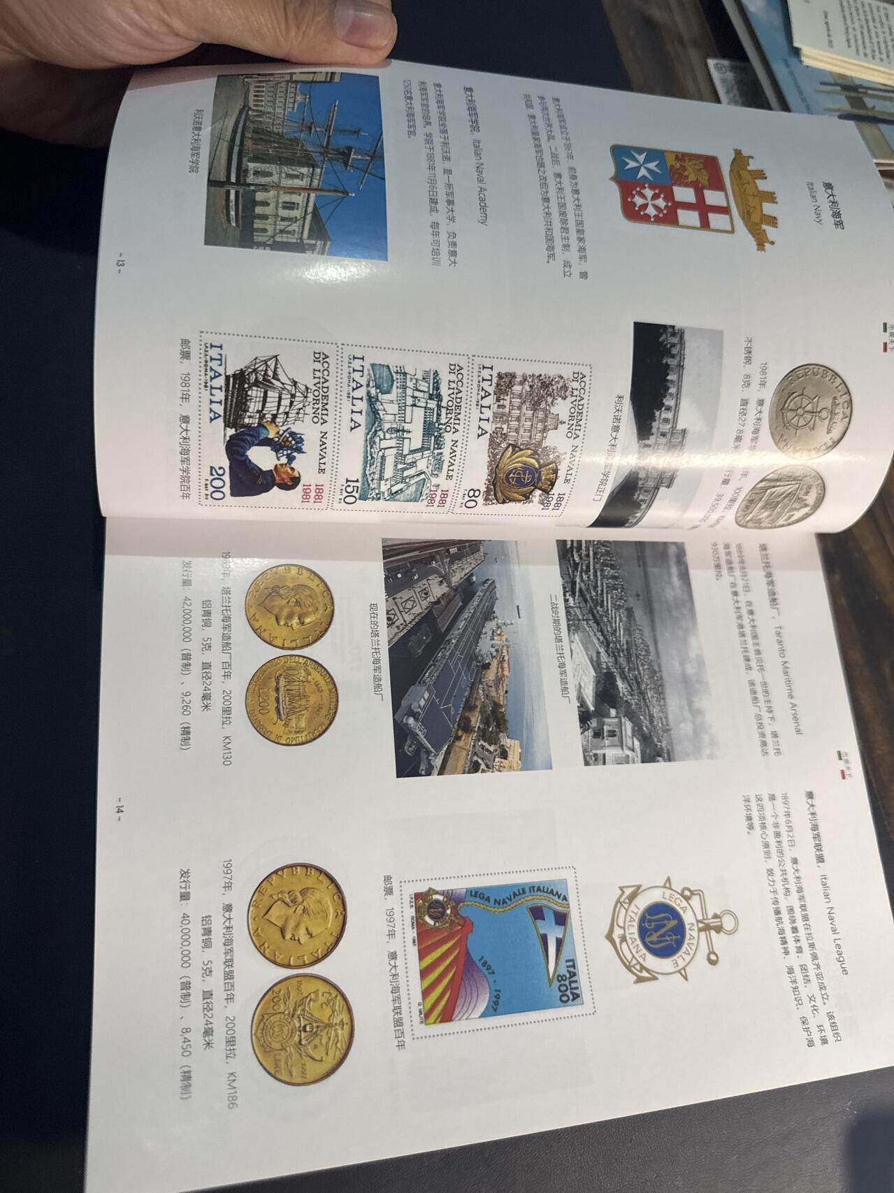 ❤️【币观天下】❤️ 第347期钱币拍卖场- 2026.4.3周五晚上6点半场 长期征集拍品  币观天下意大利纪念币专辑