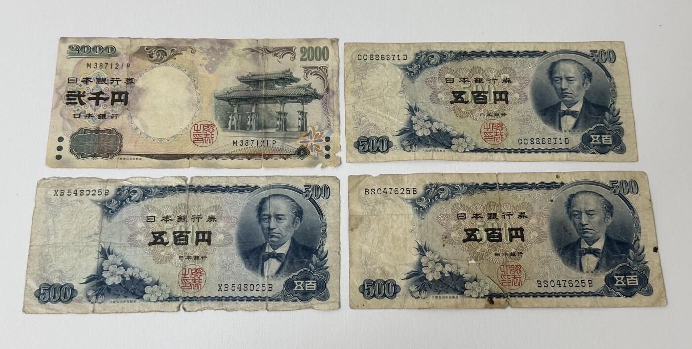 丙午马年四月第一场 。本期更新了稀有大革命纸币